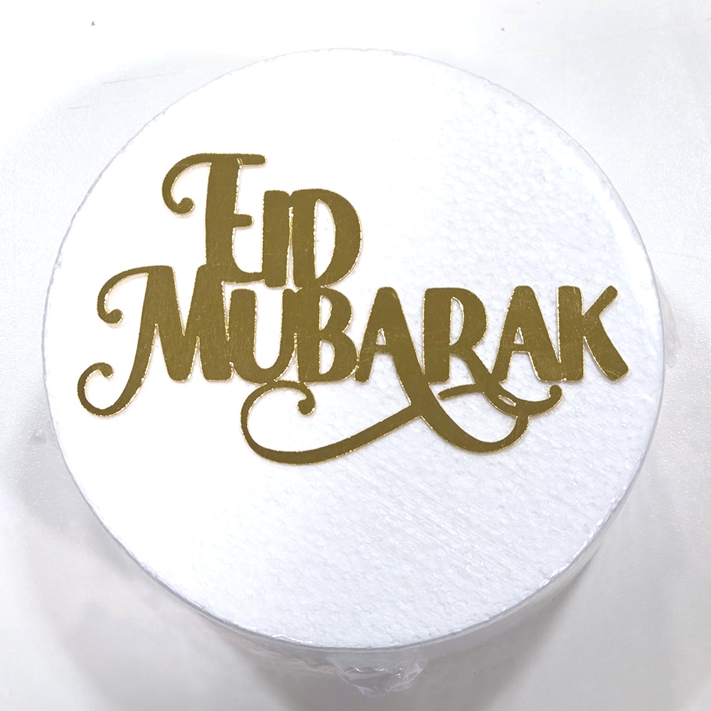 Cake Charm Eid Mubarak – Goud 13cm